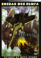 Изображение товара Боевая фея Вьюга (2 DVD) 