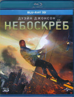 Изображение товара Небоскреб 3D+2D(Blu-ray)