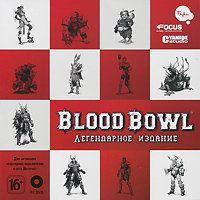 Blood Bowl Легендарное издание (PC DVD)