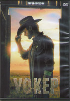 Изображение товара Крутой Уокер (Уокер) (18 серий) (3DVD)