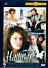 Настя (Ремастированный) на DVD Настя (Ремастированный) на DVD
