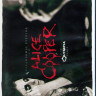 Alice Cooper A Paranormal Evening With Alice Cooper At The Olympia Paris (Blu-ray)* на Blu-ray