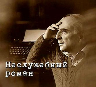 Берегись автомобиля/Зигзаг удачи на DVD