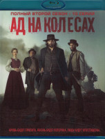 Изображение товара Ад на колесах 2 Сезон (2 Blu-ray)*