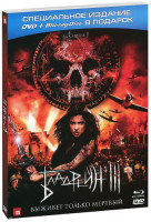 Изображение товара Бладрейн 3 (DVD+Blu-ray)