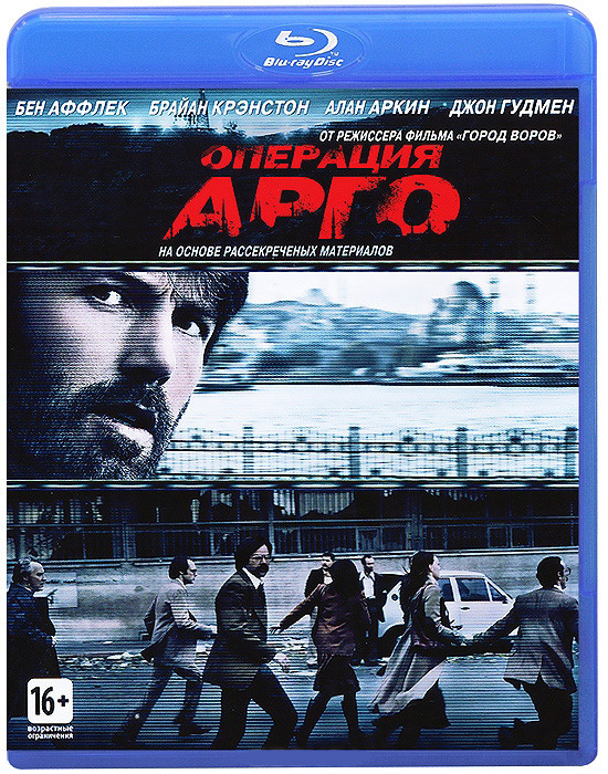Операция Арго (Blu-ray) на Blu-ray