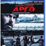 Операция Арго (Blu-ray) на Blu-ray