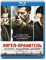 Изображение товара Ангел хранитель (Blu-ray)