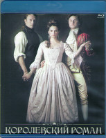 Изображение товара Королевский роман (Blu-ray)*