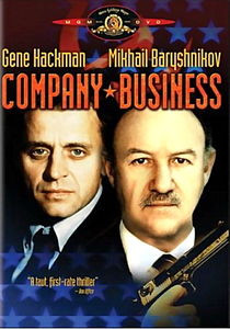 Дело фирмы на DVD Дело фирмы на DVD