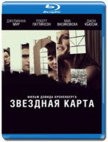 Изображение товара Звездная карта (Blu-ray)