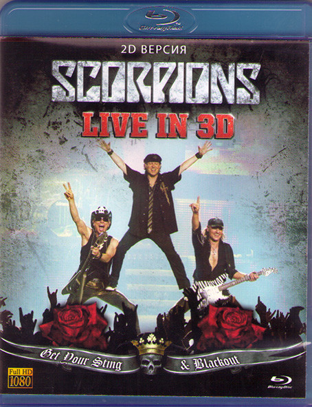 Scorpions Get Your Sting and Blackout (Blu-ray)* на Blu-ray