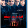 Идем со мной (Blu-ray) на Blu-ray