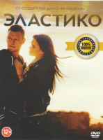 Изображение товара Эластико