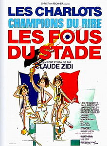 Сумасшедшие на стадионе на DVD