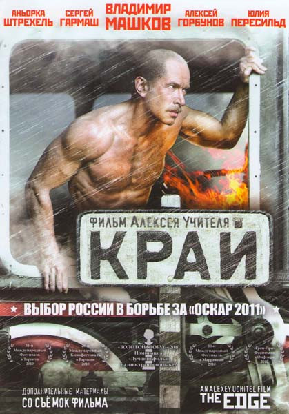 Край на DVD Край на DVD