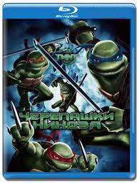 Черепашки мутанты ниндзя (Blu-ray) на Blu-ray