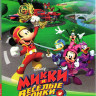 Микки и веселые гонки 1,2 Сезона (40 серий) на DVD