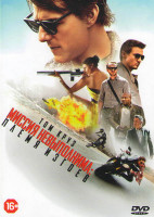 Изображение товара Миссия невыполнима Племя изгоев