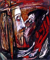 Изображение товара Иуда 