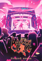 Изображение товара Адский Босс 2 Сезон (12 серий)