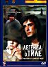 Легенда о Тиле на DVD Легенда о Тиле на DVD