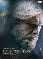 Изображение товара Настоящий 2 Сезон (32 серии) (2DVD)*