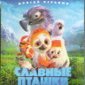 Славные пташки (Blu-ray) на Blu-ray