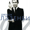 007 На секретной службе ее величества (Blu-ray)* на Blu-ray 007 На секретной службе ее величества (Blu-ray)* на Blu-ray