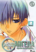 Изображение товара Код ангела 5 (19-22 серии)