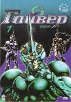 Изображение товара Гайвер OVA (Гайвер биомеханическая броня) (12 серий)