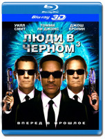 Изображение товара Люди в черном 3 3D+2D (Blu-ray 50GB)