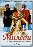 Изображение товара Миледи