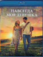 Изображение товара Навсегда моя девушка (Blu-ray)