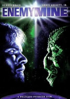 Изображение товара Враг мой