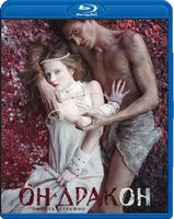 Он дракон (Blu-ray)* на Blu-ray