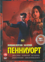 Изображение товара Пенниуорт 1 Сезон (10 серий)