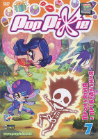 Изображение товара PopPixie 7 Выпуск Проклятия и превращения (6 серий)