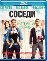 Изображение товара Соседи на тропе войны (Blu-ray)