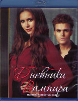 Изображение товара Дневники вампира 4 Сезон (2 Blu-ray)*
