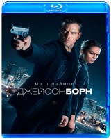 Изображение товара Джейсон Борн (Blu-ray)