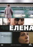 Изображение товара Елена