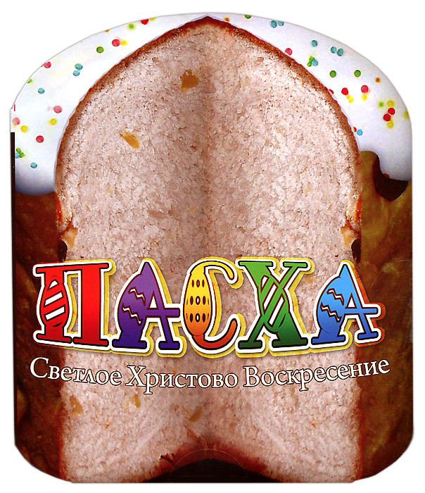 Пасха 6 Том (С Дона выдачи нет / От Арарата до Сиона / Кролик пушистик) на DVD Пасха 6 Том (С Дона выдачи нет / От Арарата до Сиона / Кролик пушистик) на DVD