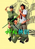 Изображение товара Безумие в городе