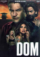 Изображение товара Дом 2 Сезон (8 серий) (2DVD)