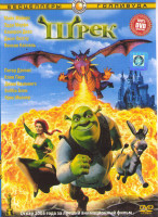 Изображение товара Шрек*