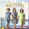 Скрытые фигуры (Blu-ray)* на Blu-ray