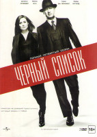 Изображение товара Черный список 4 Сезон (22 серии) (3 DVD)