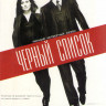 Черный список 4 Сезон (22 серии) (3 DVD) на DVD