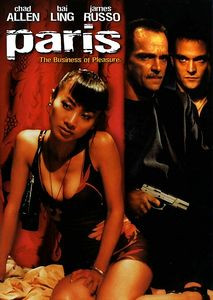 Париж  на DVD